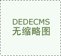 本所罗嘉宁律师做客《青年时报》解读预付式消费纠纷维权路径